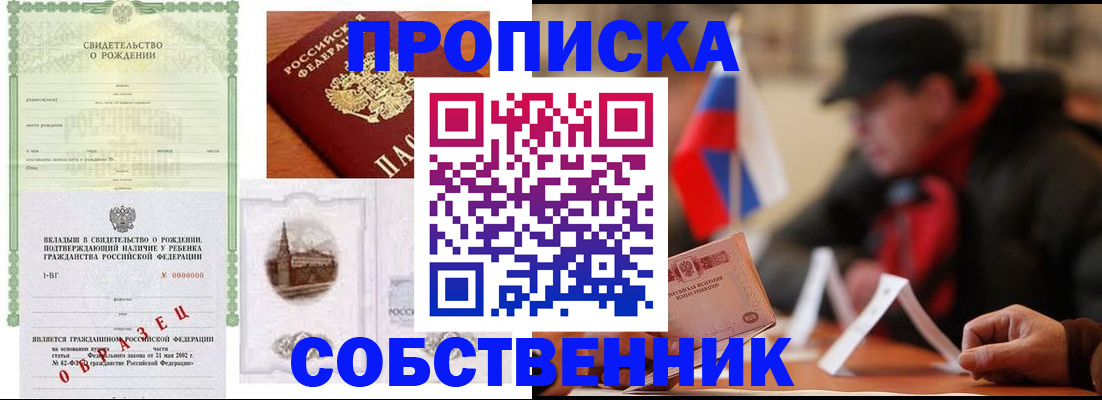 форма 3 в Мирном