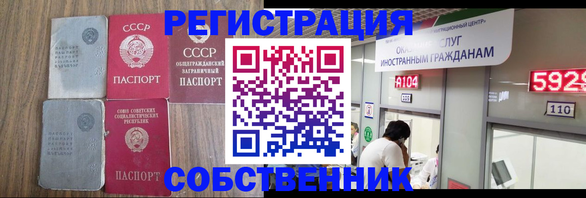 найти адрес прописки в Мирном