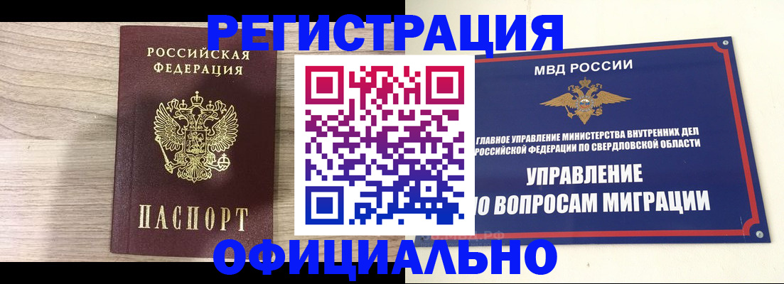 форма 3 в Мирном